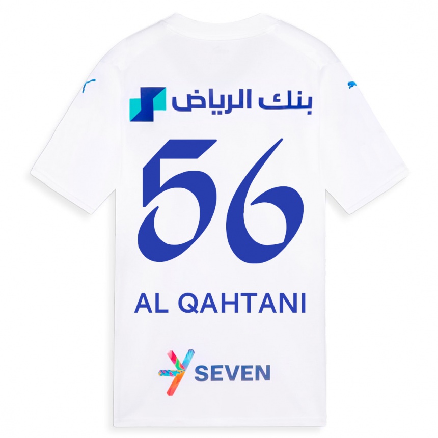 キッズフットボールムハンマド・アル・カフタニ#56白アウェイシャツ2023/24ジャージーユニフォーム