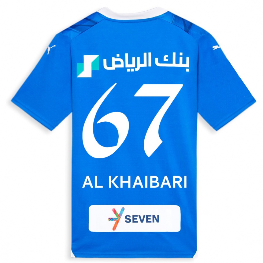 メンズフットボールムハンマド・アル・ハイバリー#67青ホームシャツ2023/24ジャージーユニフォーム
