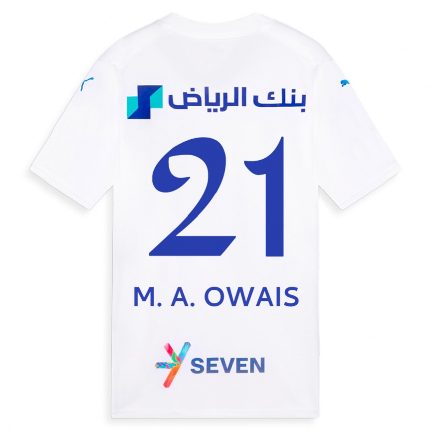 メンズフットボールムハンマド・アル＝オワイス#21白アウェイシャツ2023/24ジャージーユニフォーム