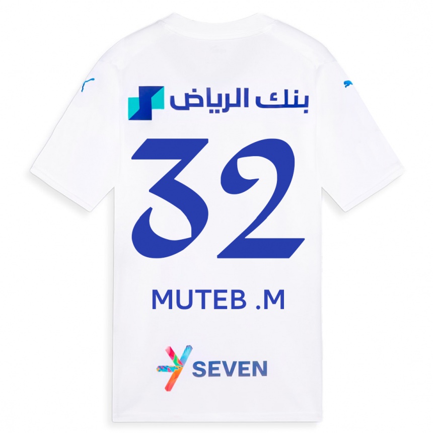メンズフットボールムテブ・アル＝ムファジュ#32白アウェイシャツ2023/24ジャージーユニフォーム